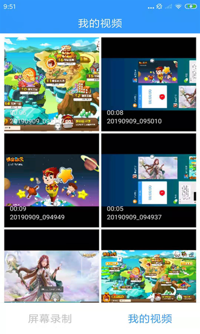 kk录像机绿色版