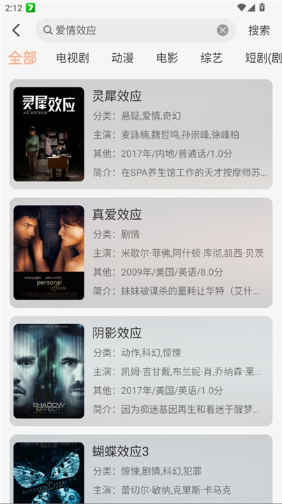 小猪4k下载官方版本