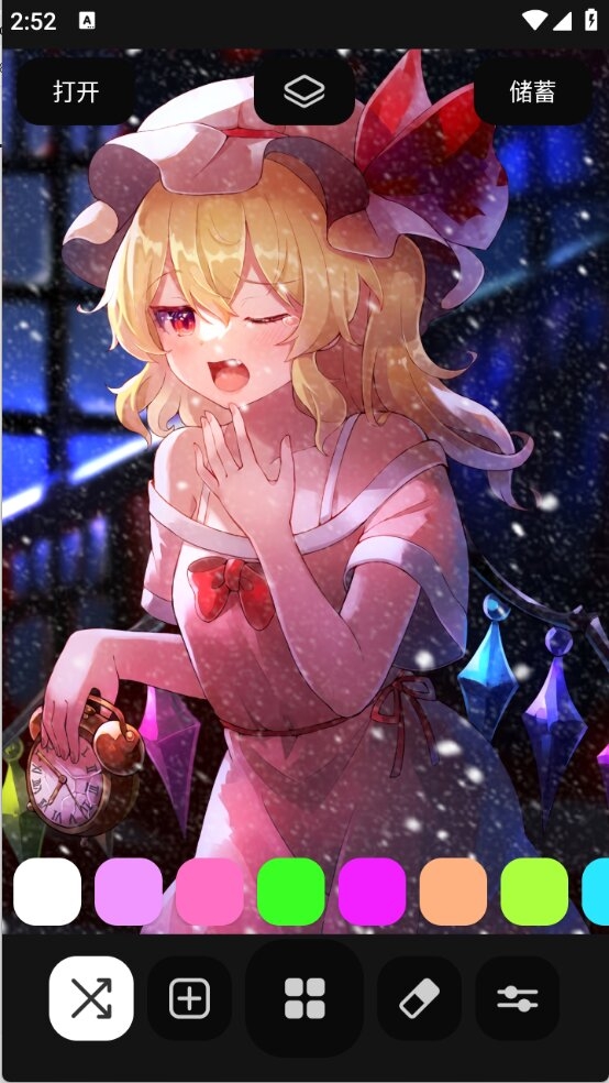 DIY雪花滤镜app最新版