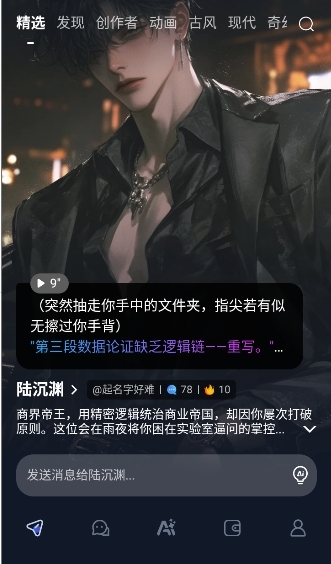 Dady官方免费下载