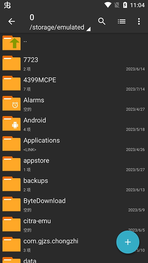 ZArchiver Pro 安卓版下载