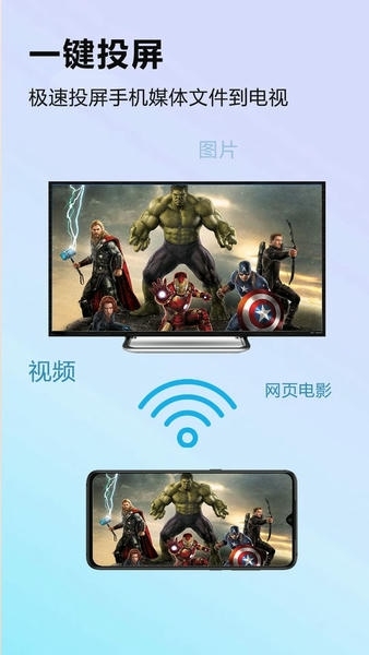 天天换机app安卓版