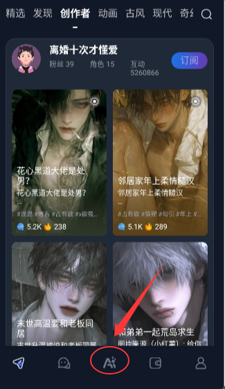 Dady官方免费下载