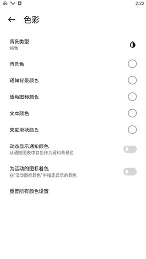 mi control center汉化版