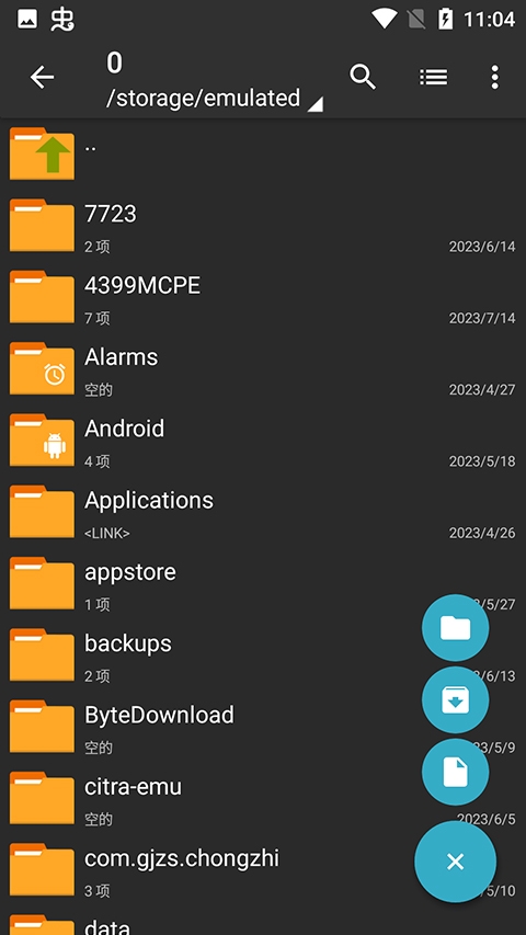 ZArchiver Pro 安卓版下载