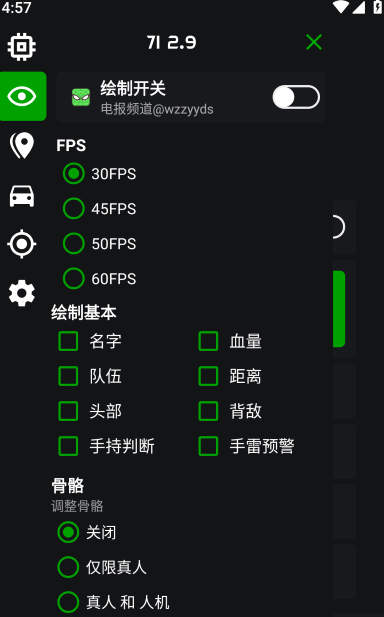 绿蜘蛛框架最新版下载安装