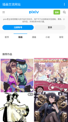pxvr最新版