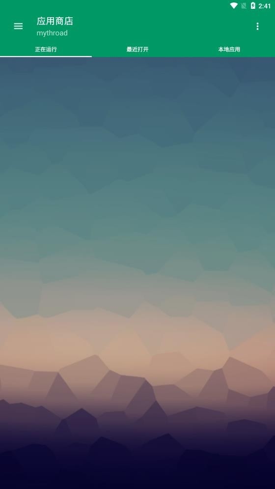 MRP模拟器冒泡官方版