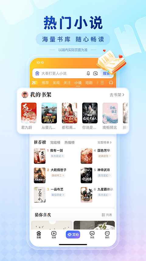 百度惠生活app下载