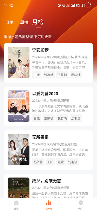 小黄人影视剧2026最新版本下载安装