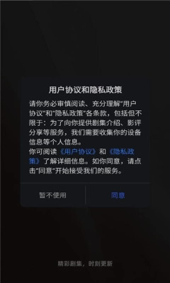 月见影评官网正版下载