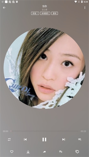 光羽音乐安卓版下载