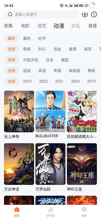 小黄人影视剧2026最新版本下载安装