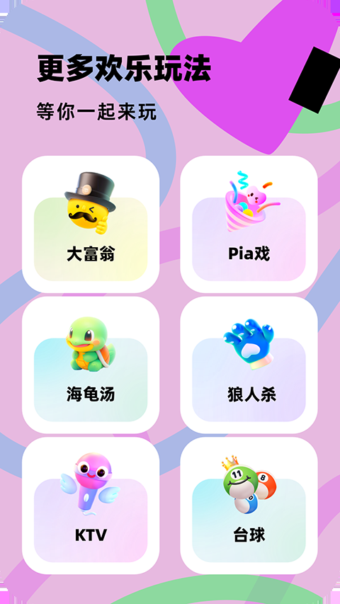 百变大侦探app免费版