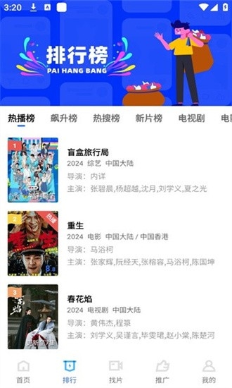 五彩视频下载正版app