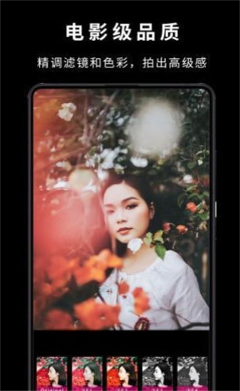 video star剪辑软件下载安装