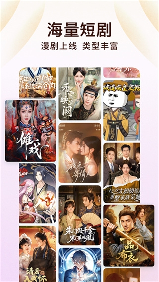 番茄小说app官方版