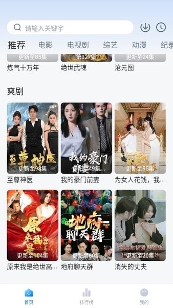 爱其意app下载安装免费