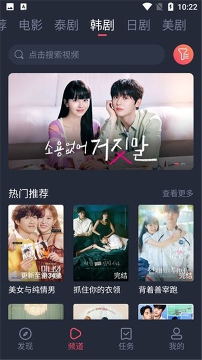 泰剧迷app官网最新版本