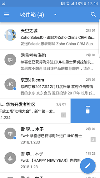 zohomail app手机版