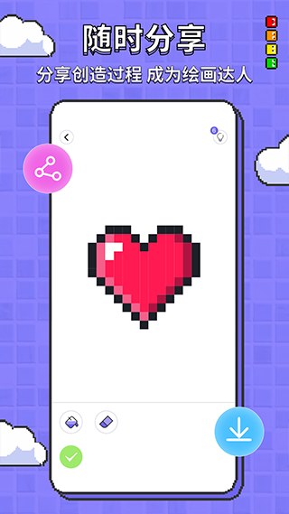 涂色龙画画app手机版