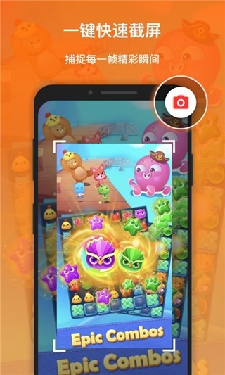 xrecorder录屏大师中文版下载