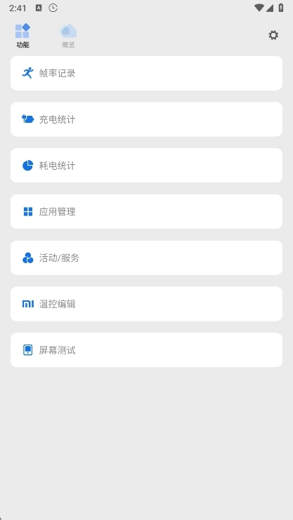 scene官方下载最新版本