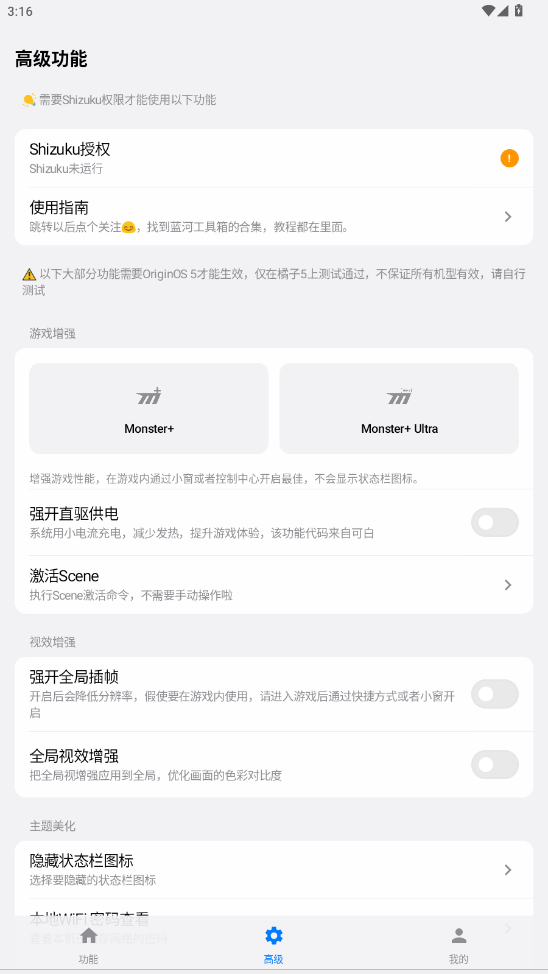 蓝盒工具箱下载官方版