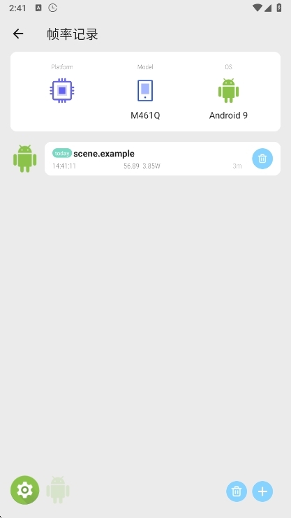 scene官方下载最新版本