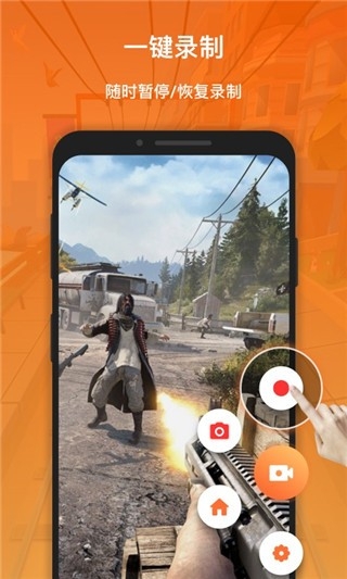 xrecorder录屏大师中文版下载