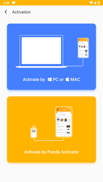 Panda Mouse Pro最新版下载