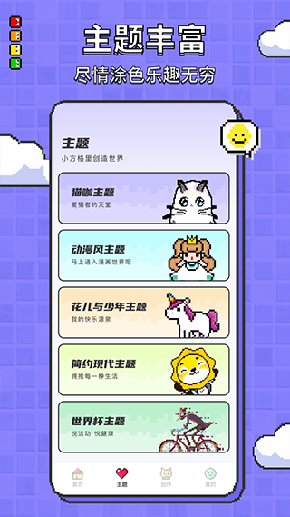 涂色龙画画app手机版