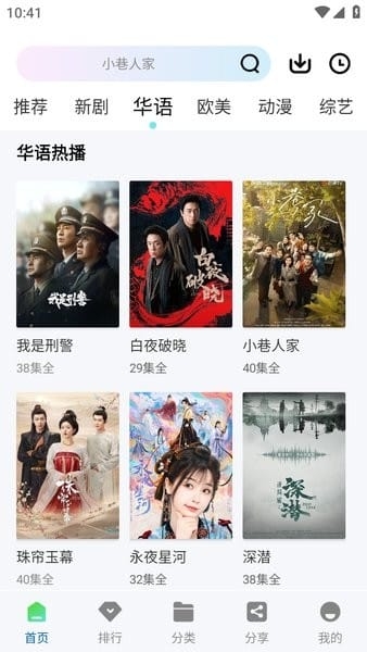 海狮视频最新版本下载