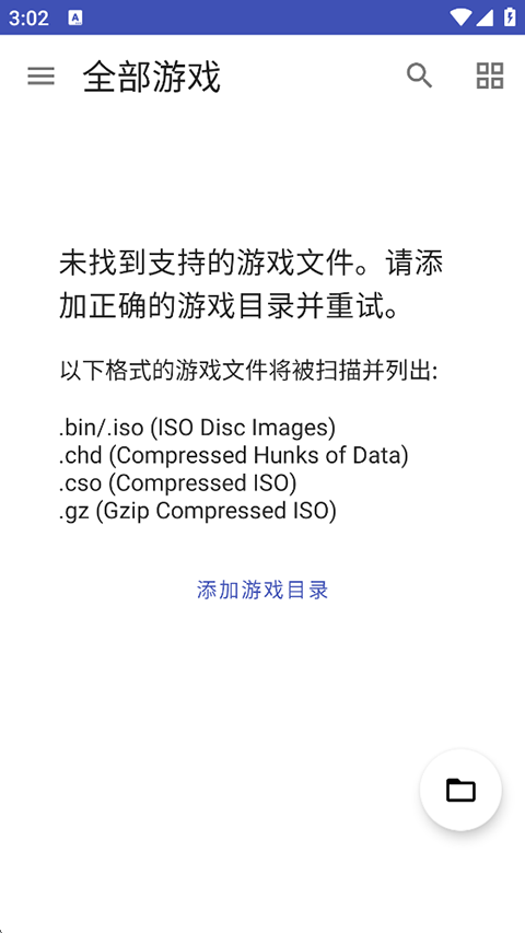 以太模拟器下载官方正版