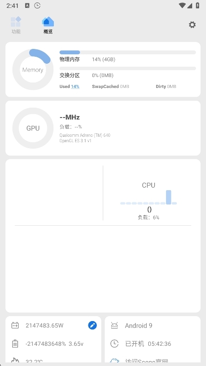 scene官方下载最新版本