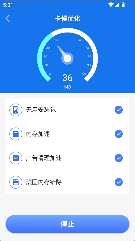 鸡腿工具箱app下载安装