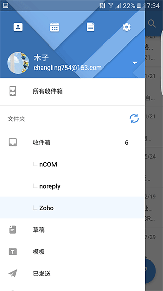 zohomail app手机版