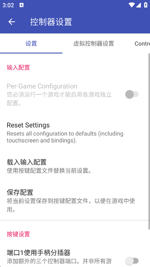 以太模拟器下载官方正版
