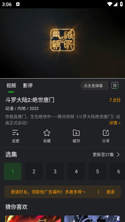 狮子影评官方免费下载最新版本