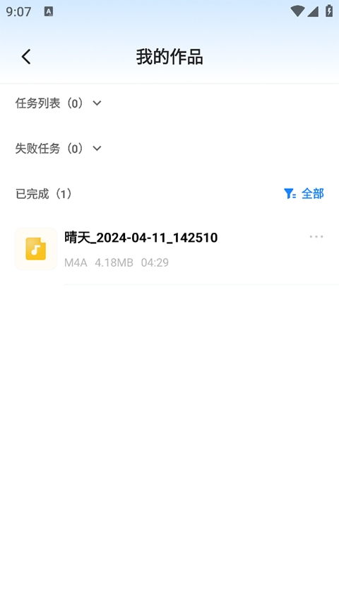 格式工厂官方下载