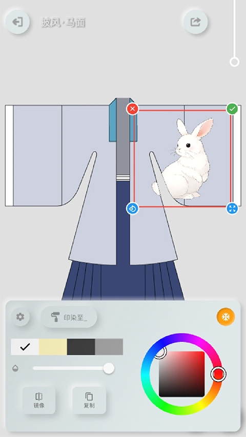 与子同袍最新版