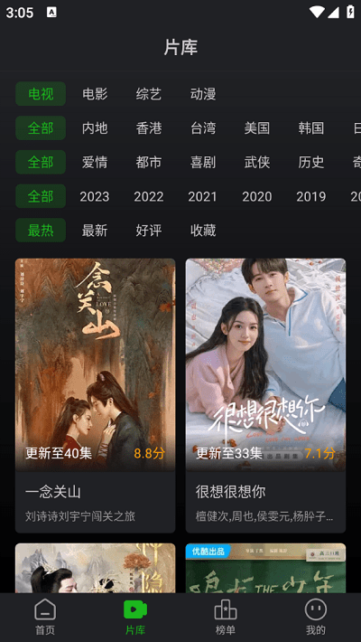 狮子影评官方免费下载最新版本