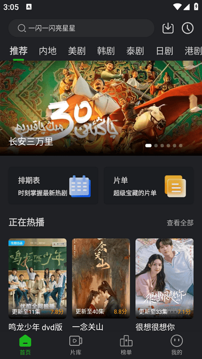 狮子影评官方免费下载最新版本