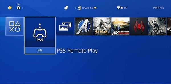 ps remote play官网下载