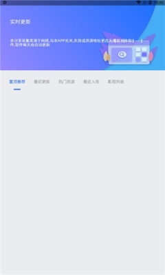 网盘搜索神器app