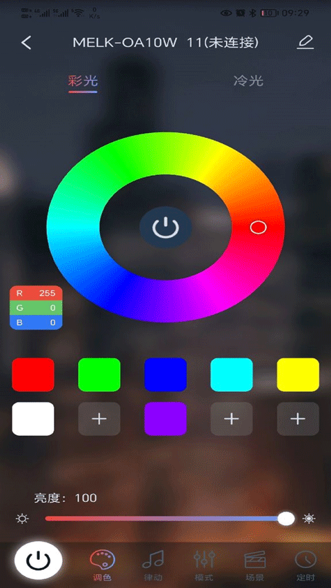 宝莲灯pro app最新版