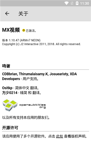 MXPlayer官方安卓版