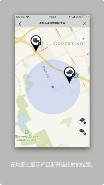 铁三角耳机app官网下载2026