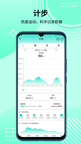 hdfitpro官网下载