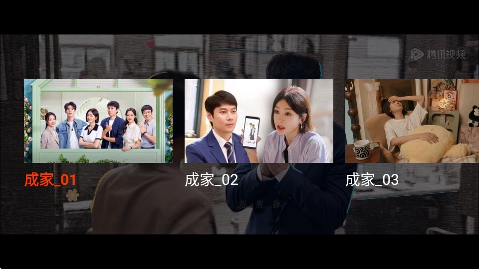 腾讯视频车载版下载app